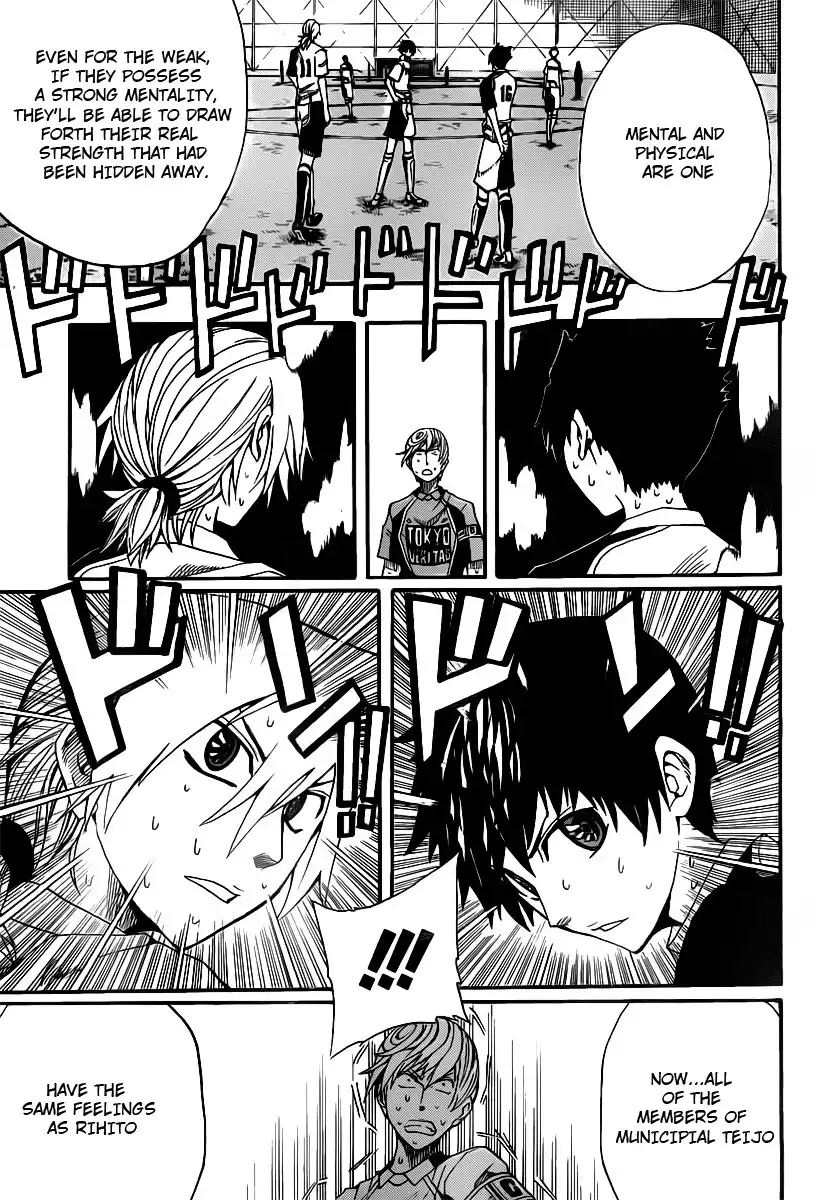 Light Wing Chapter 5 6